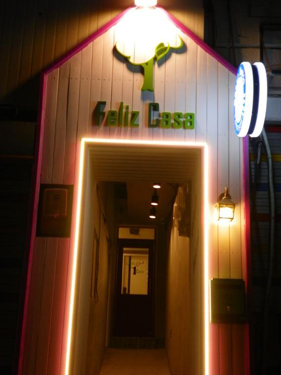 首爾 Feliz Casa酒店 外观 照片