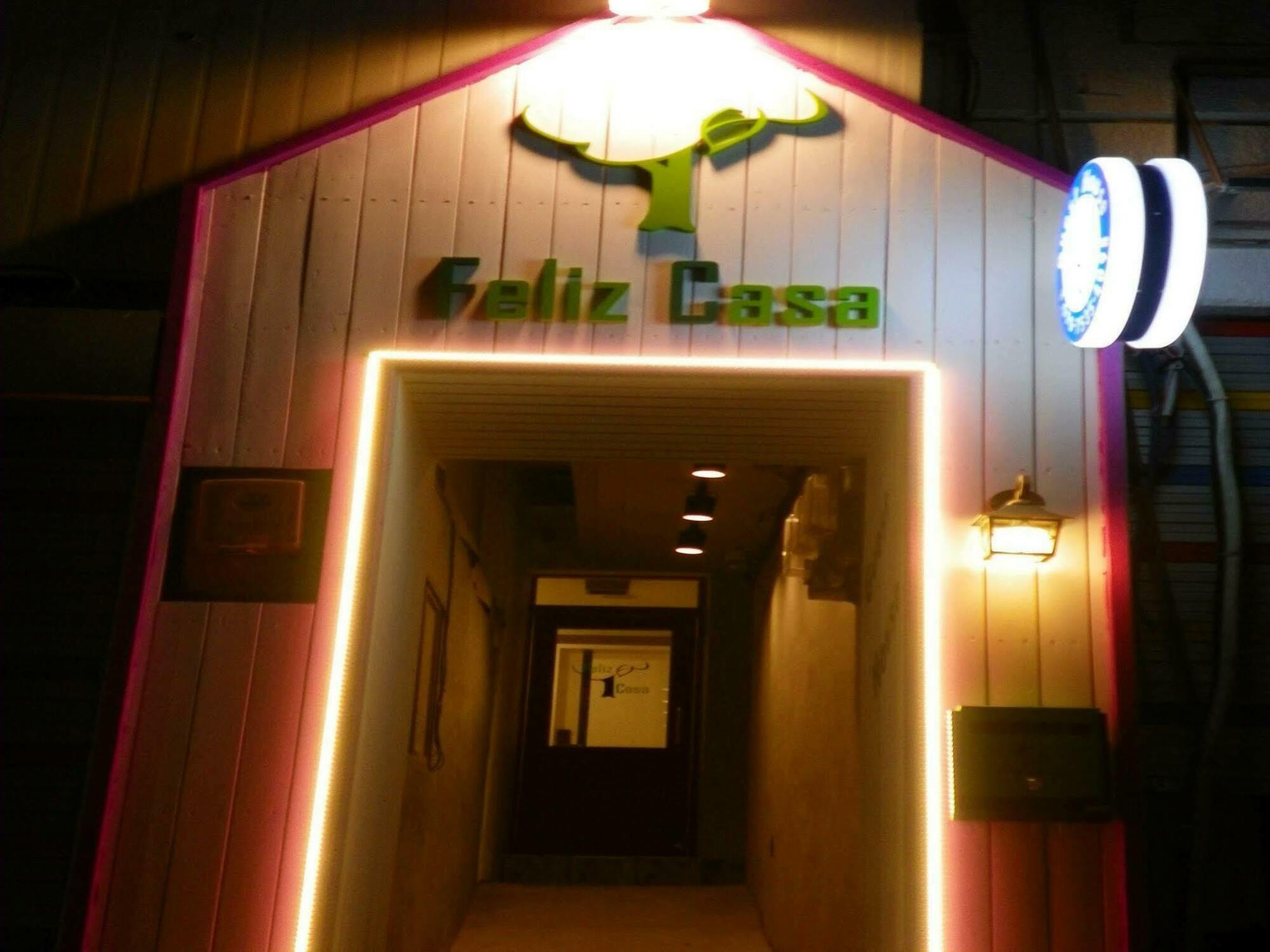 首爾 Feliz Casa酒店 外观 照片